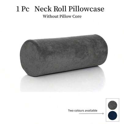 1 件天鹅绒圆柱形颈枕套（无填充物），舒适