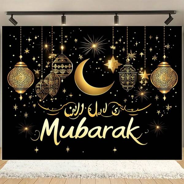 1pc, Mubarak Ramadan Grande Fundo de Fotografia de Poliéster e Banner de Festa - Tecido, Perfeito para Festas Festivas Internas e Externas, Decoração de Casa e Adereços de Estúdio, Pano de Fundo de Foto | Tema Crescente | Materiais Leves, Decoração de Ramadã