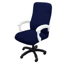 Thickened Jacquard Stretchable Computer Office Chair Cover Dustproof Pet Scratch Resistant Retractable Office Chair Cover