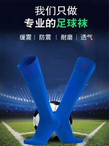 Mine Craft Jugendmannschaft Sport Kniehohe Socken für Kinder Fußball, Jugend und Kniehohe Athletische Fußball Gym Kinder Team Jungen und Mädchen Einfarbig Fußball Sport Socken im Nick 90er Stil