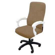 Thickened Jacquard Stretchable Computer Office Chair Cover Dustproof Pet Scratch Resistant Retractable Office Chair Cover