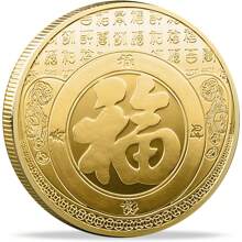 2025 Chiński Zodiak Rok Węża Feng Shui Szczęśliwy Kolekcjonerski
