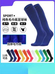Mine Craft Jugendmannschaft Sport Kniehohe Socken für Kinder Fußball, Jugend und Kniehohe Athletische Fußball Gym Kinder Team Jungen und Mädchen Einfarbig Fußball Sport Socken im Nick 90er Stil