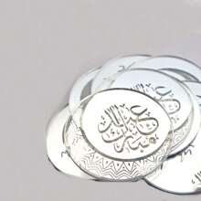 5pcs/10pcs/20pcs Eid Mubarak Acrylic Cupcake Toppers Mirror Gold Cake Topper Ramadan Party DIY Decorations Supplies - Multicolor - View 3