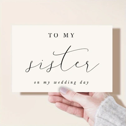 1张婚礼贺卡，送给我的姐姐、最好的朋友、我的兄弟、我的婚礼派对成员，婚礼祝贺，圣诞节和情人节浪漫婚礼贺卡，真挚的婚礼祝福