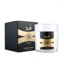 Lattafa Scented Candle 200G - Yara - Ameerat Al Arab - Yara Candy - Asad - Khamrah (Scented Candle) - 阿薩德 - 查看 1