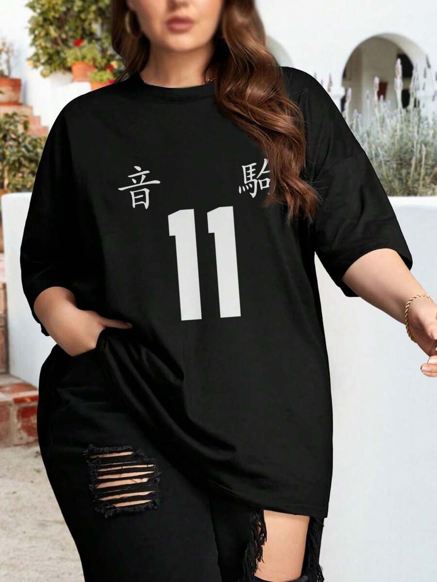 Nekoma High Lev Haiba Jersey Oversize Women T-Shirt For Women's Plus Size - Haikyuu!! Kenma Kozume Kuroo Tetsurou - 黑色 - 查看 1