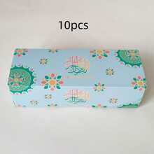 1/5/10pcs Rectangle Gift Boxes, New Year Party Supplies