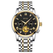 RUIG Relógio Quartz Multifuncional Cronógrafo Esportivo Casual para Homens da RUIGE