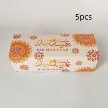 1/5/10pcs Rectangle Gift Boxes, New Year Party Supplies