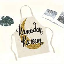 1pc Happy Moon Ramadan 3D Pattern Linen Apron For Home Cooking, Kitchen Wear, And Cooking Enthusiasts - Multicolor - View 2