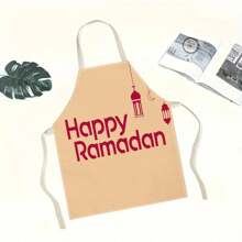 1pc Happy Moon Ramadan 3D Pattern Linen Apron For Home Cooking, Kitchen Wear, And Cooking Enthusiasts - Multicolor - View 6