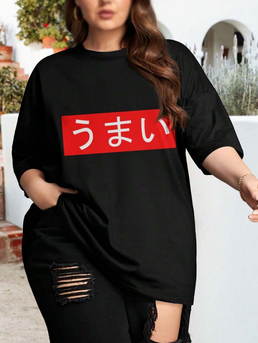 Umai (Japanese Text) Plus Size Rengoku Anime Manga Oversize Women T-Shirt For Ladies Delicious Kawaii - Black - View 1