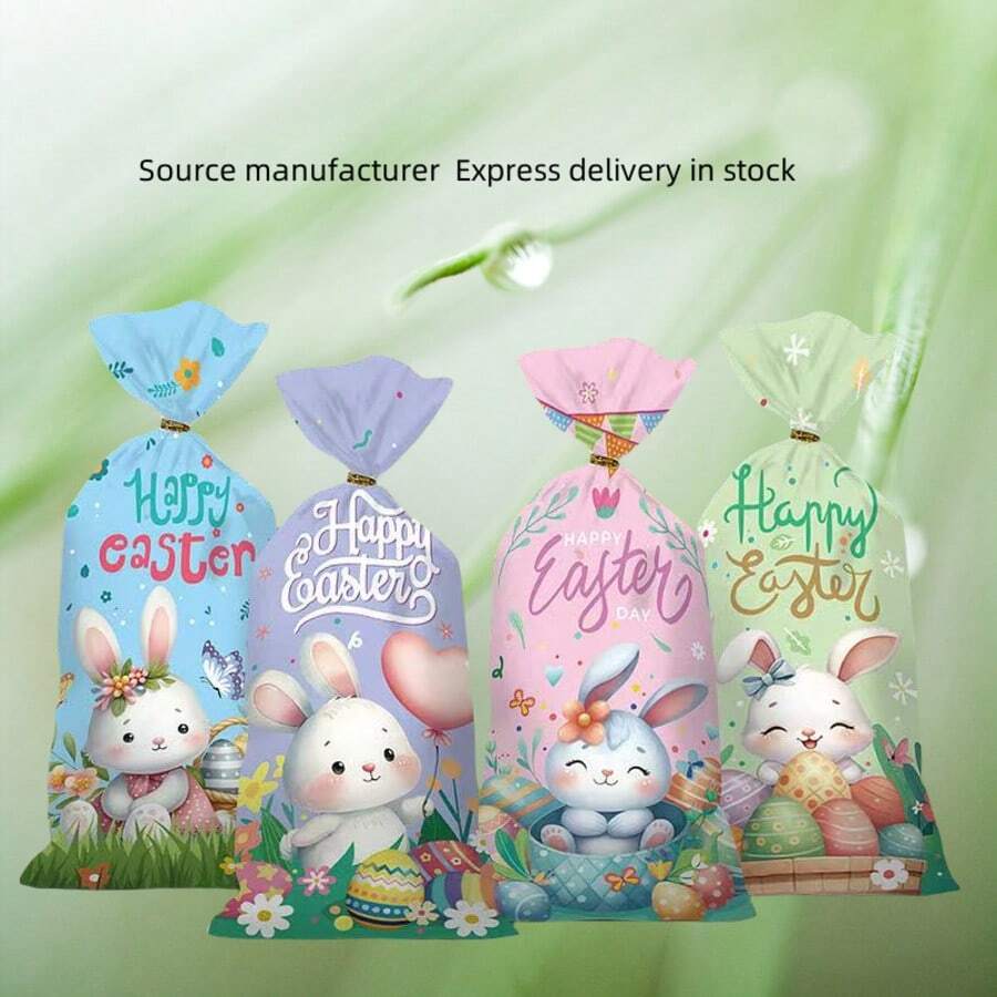 卡通复活节兔子和鸡蛋印刷 OPP 扁平塑料袋，糖果/礼品包装袋，节日通用