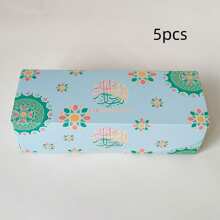 1/5/10pcs Rectangle Gift Boxes, New Year Party Supplies