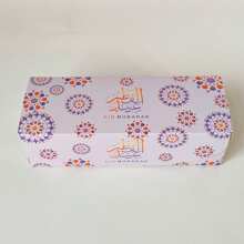 1/5/10pcs Rectangle Gift Boxes, New Year Party Supplies