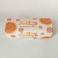 1/5/10pcs Rectangle Gift Boxes, New Year Party Supplies