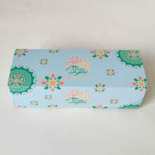 1/5/10pcs Rectangle Gift Boxes, New Year Party Supplies