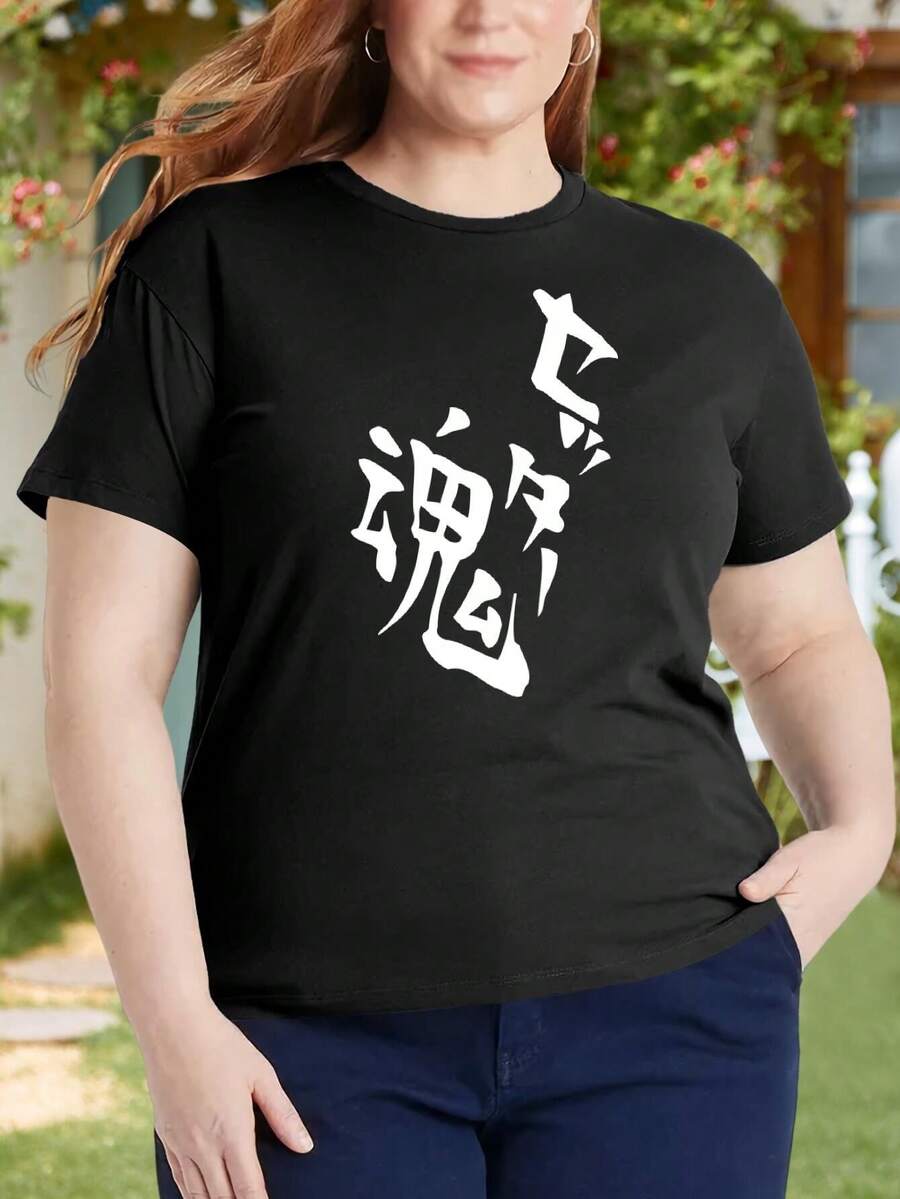 Kageyama's Setter Soul Oversize Oversize Women T-Shirt For Ladies (Haikyuu Kagehina) - 黑色 - 查看 1