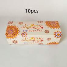 1/5/10pcs Rectangle Gift Boxes, New Year Party Supplies