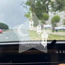 1pc Islamic Ramadan 2D Acrylic Car Interior Accessories, Decorative Hanging Ornament, Keychain Accessories, Customizable Text - Clear - View 4