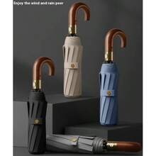 三折实木手柄自动两用雨伞，高档商务时尚雨伞，适合男女夏季避暑、沙滩、旅行