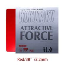 طاولة التنس الأرضي كوكوتاكو قوة جذب ملاءمة مطاطية مع نتوءات لتسديد سريع مصادق عليها من الاتحاد الدولي للتنس الأرضي