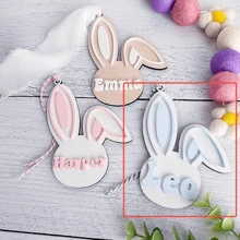 1 pièce Étiquettes de panier de Pâques, étiquette personnalisée de panier de Pâques, étiquette de panier de Pâques personnalisée, étiquettes avec noms de lapin, oreilles de lapin pastel, décoration de Pâques, étiquette de Pâques, multifonctionnelle, anti-moisissure, ornementale, réutilisable, raffinée, élégante, de haute qualité, mignonne, moderne, personnalisée, unique, idéale comme cadeau pour lui, idéale comme cadeau pour elle, pour elle, petit ami, petite amie, papa, maman, famille, amis, fils, fille, enfants, cuisine, salle à manger, chambre, bureau, salon, maison, jardin, salle de thé