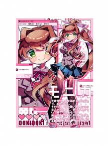 1 件游戏 Dokis D-Dokis 俱乐部海报动漫女孩海报帆布画壁画艺术海报客厅装饰家居装饰画无框 - 彩色 - 查看 24