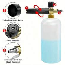 Heavy Duty Car Foam Cannon, Adjustable Foam Blaster And Thick Foam, With 1/4" Quick Connector And 1 Liter Bottle - White - View 5