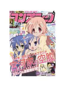 1PC Anime Cute Girl Poster Canvas Painting Mural Wall Arts Posters For Living Room Decor Home Decoration Picture Painting No Frame