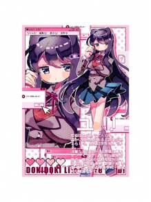 1 件游戏 Dokis D-Dokis 俱乐部海报动漫女孩海报帆布画壁画艺术海报客厅装饰家居装饰画无框 - 彩色 - 查看 13