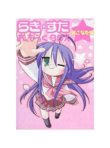 1PC Anime Cute Girl Poster Canvas Painting Mural Wall Arts Posters For Living Room Decor Home Decoration Picture Painting No Frame