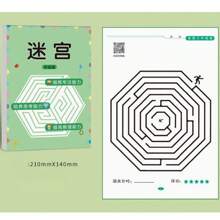 1pc 64-Page Brain Teaser Maze Training Book, 64 Maze Patterns, Mind Training For Primary And Secondary School Students, Intelligence Development Maze Challenge Book, Suitable For Parties, Activities, And Gifts