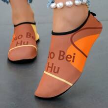 Buty do wody na plażę i na zewnątrz dla mężczyzn i kobiet