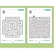 1pc 64-Page Brain Teaser Maze Training Book, 64 Maze Patterns, Mind Training For Primary And Secondary School Students, Intelligence Development Maze Challenge Book, Suitable For Parties, Activities, And Gifts