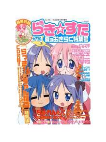 1PC Anime Cute Girl Poster Canvas Painting Mural Wall Arts Posters For Living Room Decor Home Decoration Picture Painting No Frame