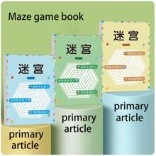 1pc 64-Page Brain Teaser Maze Training Book, 64 Maze Patterns, Mind Training For Primary And Secondary School Students, Intelligence Development Maze Challenge Book, Suitable For Parties, Activities, And Gifts