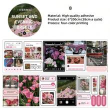 6 * 200 cm wasserabweisender selbstklebender Kontostreifen Landschafts-Aufkleber Dekorativer Handyhülle Tassen-Aufkleber