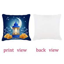 45 X 45 Cm 4pcs/Set Ramadan Square Decorative Throw Pillow Covers, Soft Plush Material With Ramadan Moon, Star And Flower Pattern, Removable And Washable, Suitable For Living Room, Office, Sofa Decor, Ramadan Gift