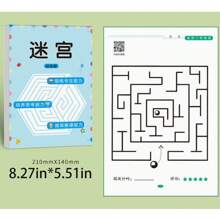 1pc 64-Page Brain Teaser Maze Training Book, 64 Maze Patterns, Mind Training For Primary And Secondary School Students, Intelligence Development Maze Challenge Book, Suitable For Parties, Activities, And Gifts