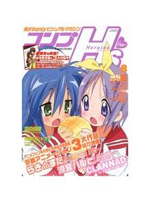 1PC Anime Cute Girl Poster Canvas Painting Mural Wall Arts Posters For Living Room Decor Home Decoration Picture Painting No Frame