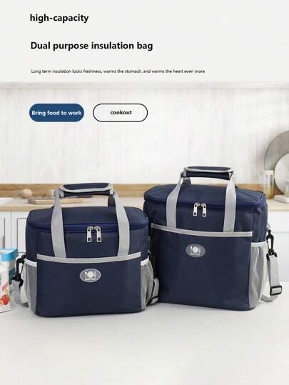 1个保温午餐盒袋，防水加厚铝箔袋，学生可装米饭，适合夏季户外用餐、野餐和露营，开学季必备