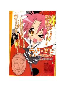 1PC Anime Cute Girl Poster Canvas Painting Mural Wall Arts Posters For Living Room Decor Home Decoration Picture Painting No Frame