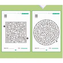 1pc 64-Page Brain Teaser Maze Training Book, 64 Maze Patterns, Mind Training For Primary And Secondary School Students, Intelligence Development Maze Challenge Book, Suitable For Parties, Activities, And Gifts