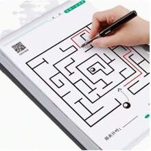 1pc 64-Page Brain Teaser Maze Training Book, 64 Maze Patterns, Mind Training For Primary And Secondary School Students, Intelligence Development Maze Challenge Book, Suitable For Parties, Activities, And Gifts