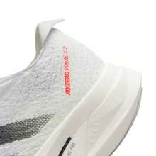 Adidas ADIZERO PRIME X 2 STRUNG Running Shoes, Lightweight Breathable Athletic Sneakers With Cushioning And Rebound, Casual Shoes IH5685