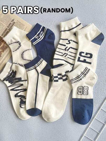 5双随机发男士字母条纹数字袜子，简约时尚复古柔软舒适吸汗休闲袜，适合居家休闲或户外运动穿着