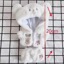 看起来像20厘米套装奶熊拉链夹克和裤子，娃娃装扮， - 白色 - 查看 2