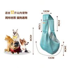 Mesh Polyester Breathable Dog Bag Pet Crossbody Shoulder Bag Outdoor Travel Portable Cat Puppy Sling Bag Tote Carrying Supplies - Pink - View 3